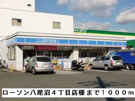 セレノ　アロッジオⅡ その他