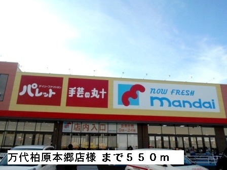 セレノ　アロッジオⅡ その他