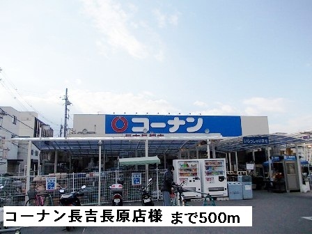 アイリスコート その他