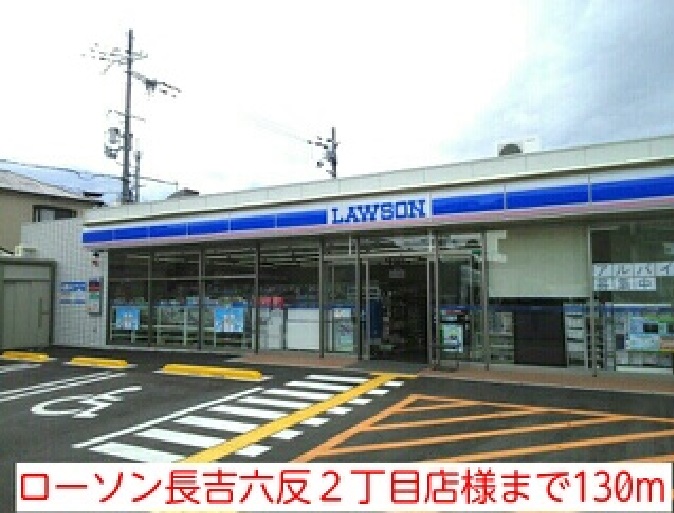 アイリスコート その他