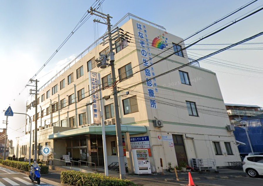 ラ・フェスタ 総合病院