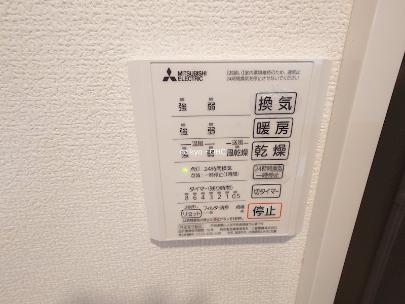 モンクレール青山 その他設備