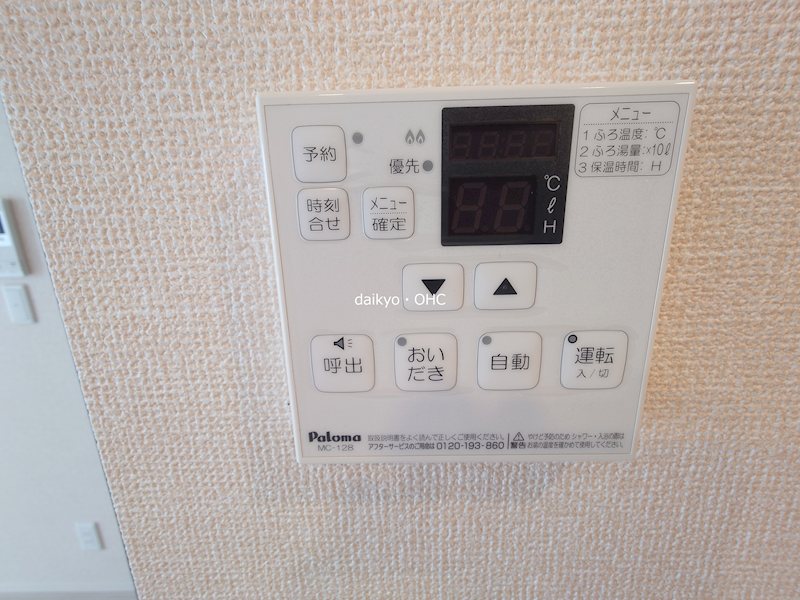 モンクレール青山 その他設備
