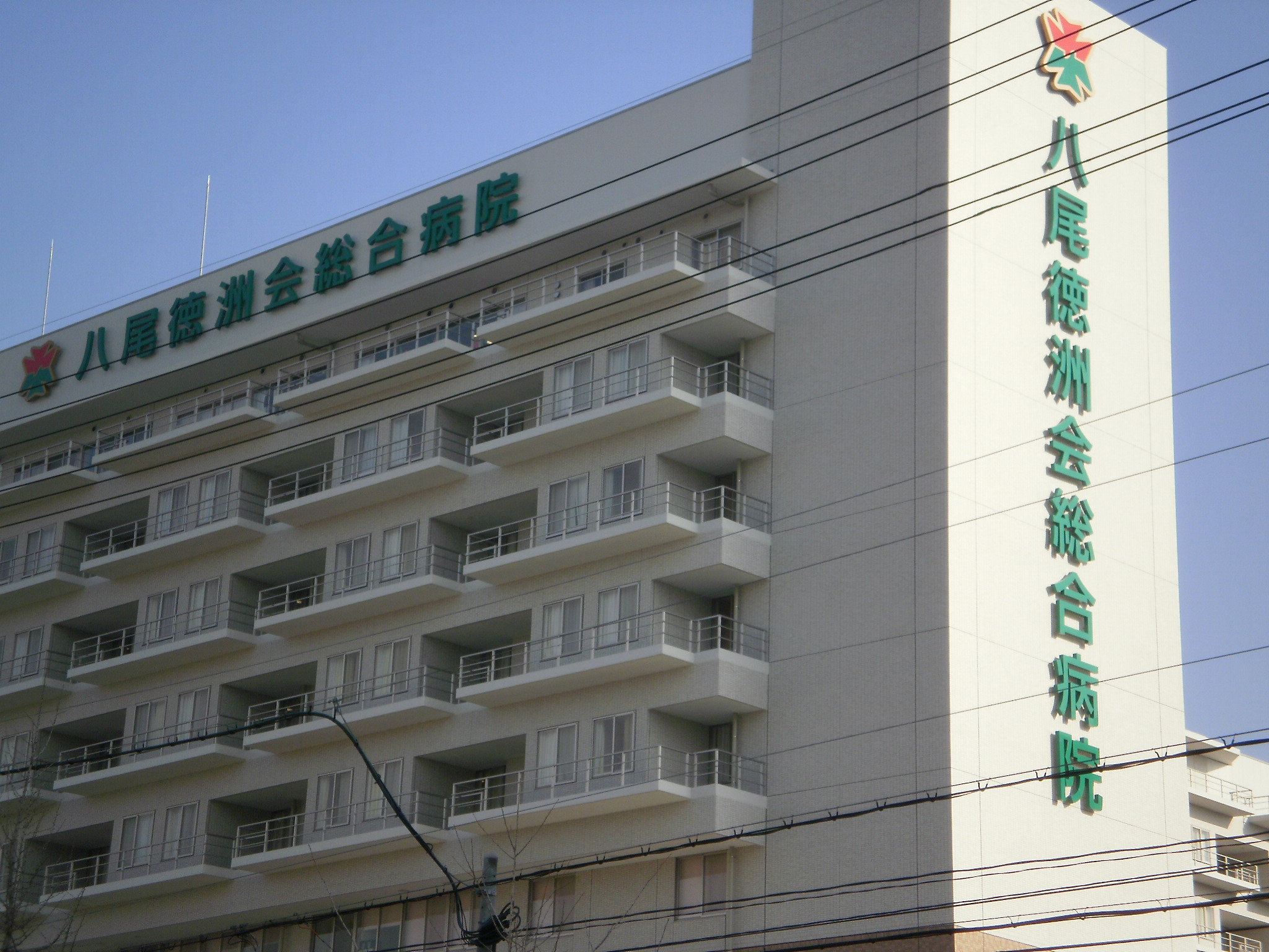 モンクレール青山 総合病院