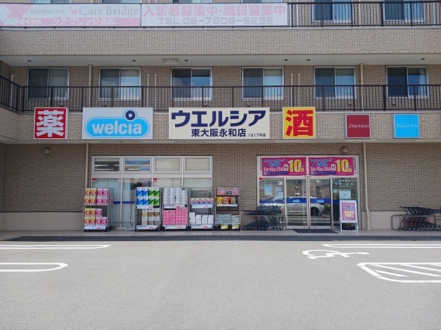 ＧｏｏｄＬｉｆｅ　小阪本町 その他