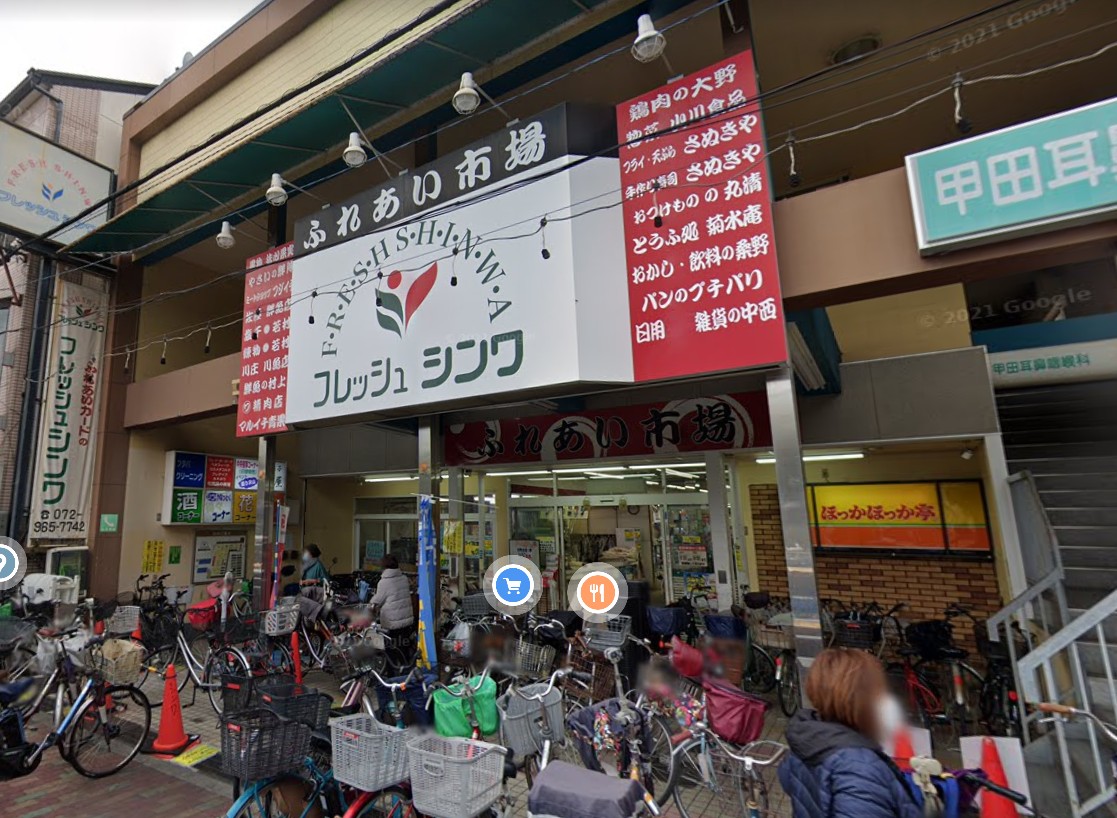 エバーグリーン若江岩田 スーパー
