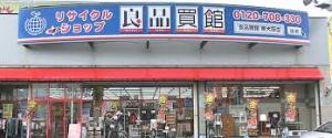 第７ウエスタンハイツ  ショッピング施設