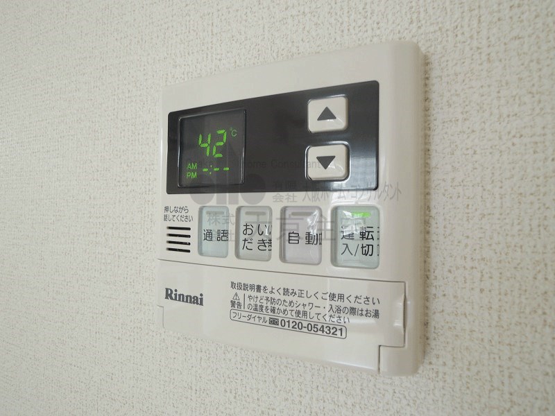 クレバーハウス その他設備