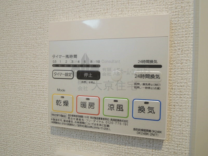 クレバーハウス その他