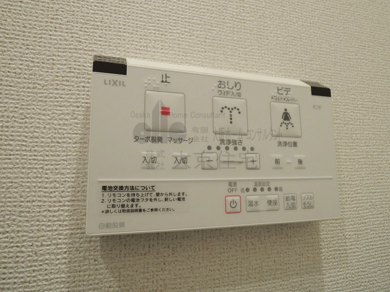 クレバーハウス その他