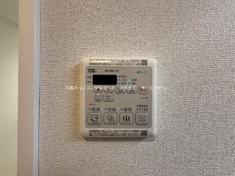 シャーメゾン門松 その他