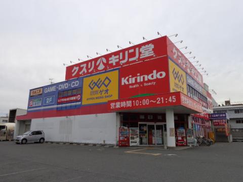 アーバンリブ ドラッグストア