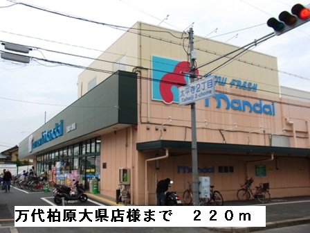 大県マンション　Ⅱ その他