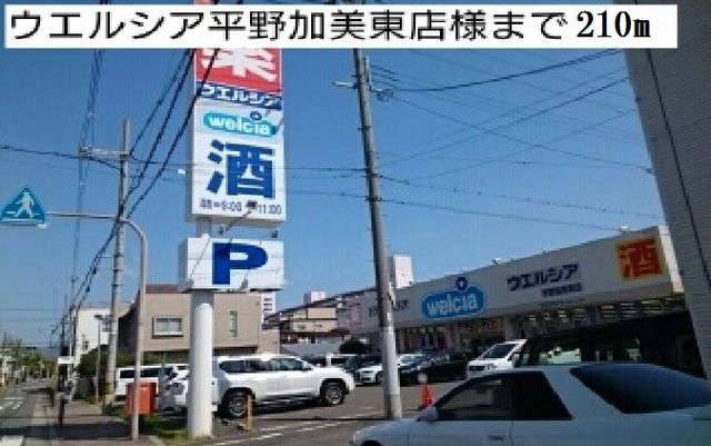 ミルクール その他