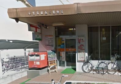 ピュア　ウエスト 郵便局