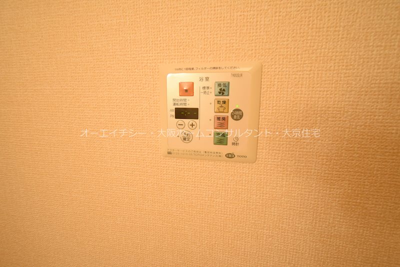 リヴェール長瀬 その他設備
