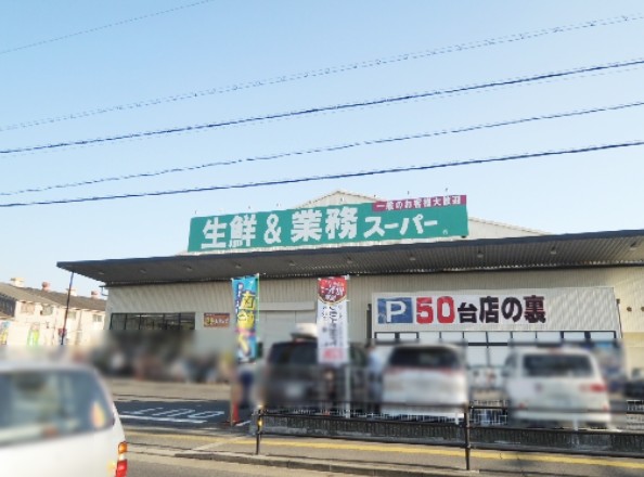 シャーメゾン渋川Ⅲ スーパー
