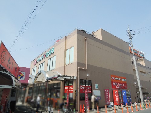 サニーコート浅井 ドラッグストア