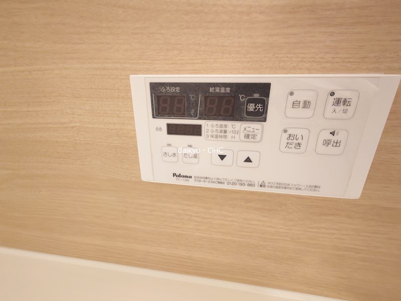エクセレント曙川東Ⅱ その他設備