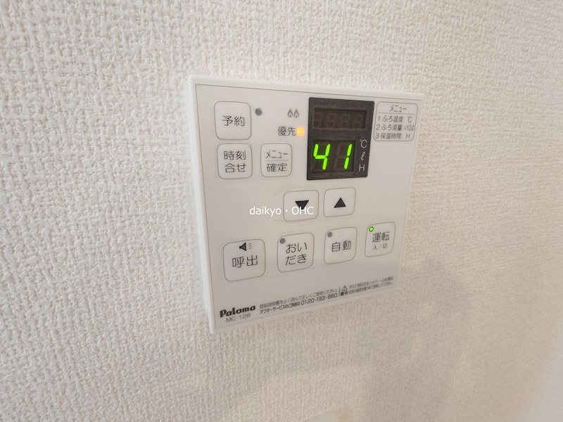 エクセレント曙川東Ⅱ その他設備