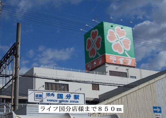 カンフォート　アイ その他