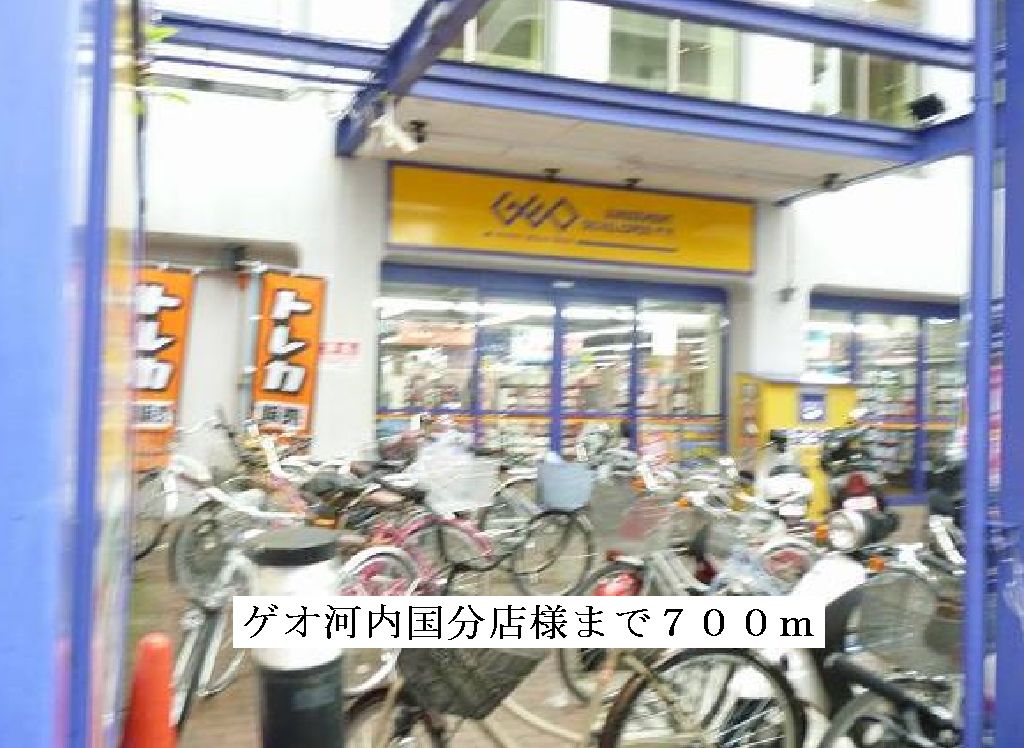 カンフォート　アイ その他