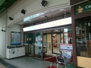 ヒノカ１ その他
