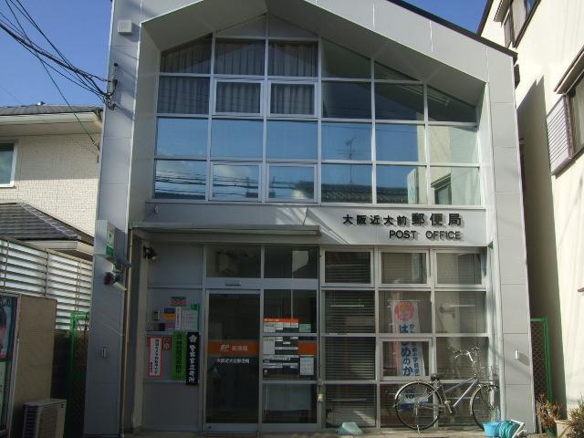 シンワパーレ 郵便局