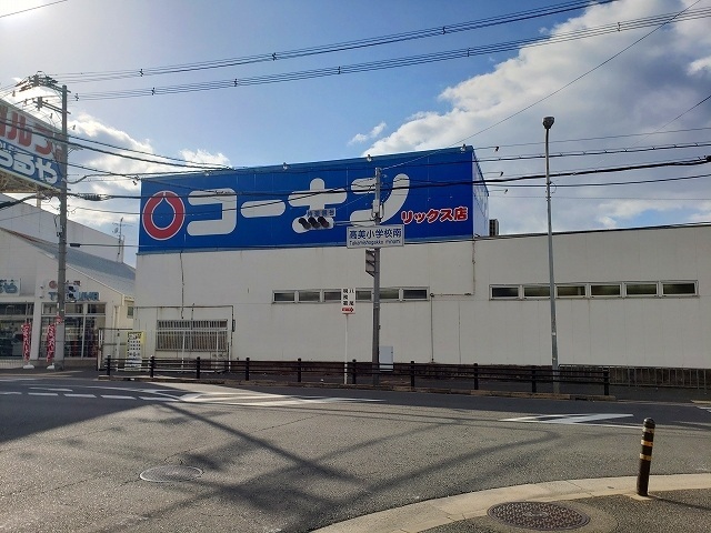 メゾン・ド・ステラ その他