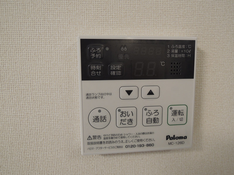 ソレイユ久宝寺 その他設備
