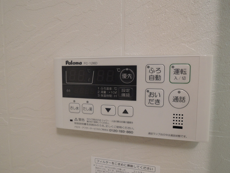 ソレイユ久宝寺 その他設備