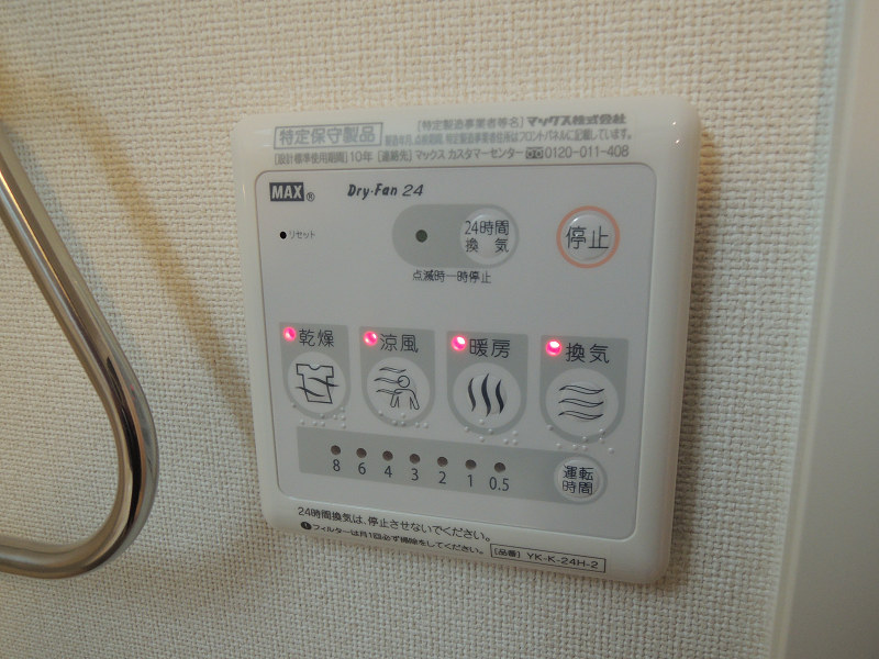 ソレイユ久宝寺 その他設備