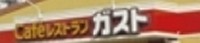 ソレイユ久宝寺 レストラン