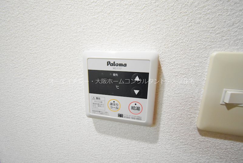アベニューリップル小阪 その他設備