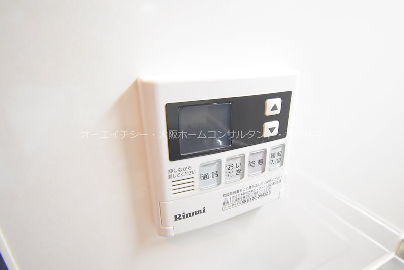 グラディート その他設備