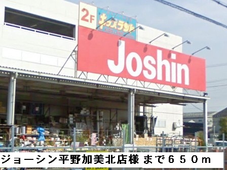 コージーコート加美 その他