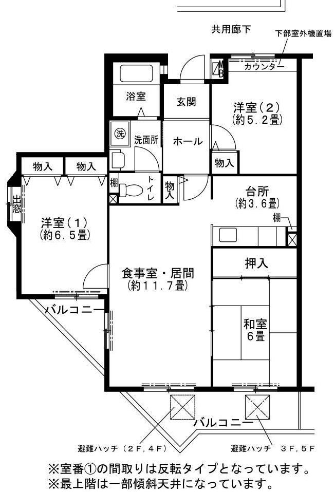 UR フレール芦屋朝日ヶ丘 間取り図