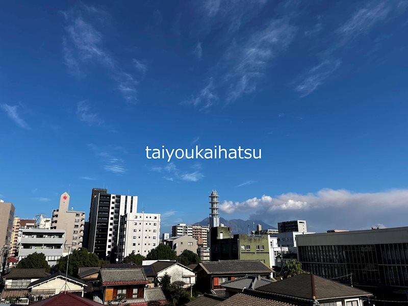 VILLA加治屋 その他3