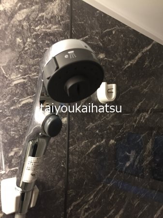 ふたつきハイツ その他4