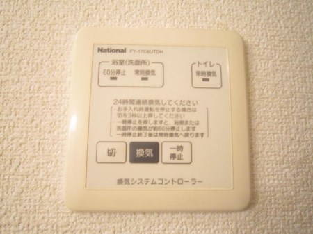 セジュールアンダンテ その他4