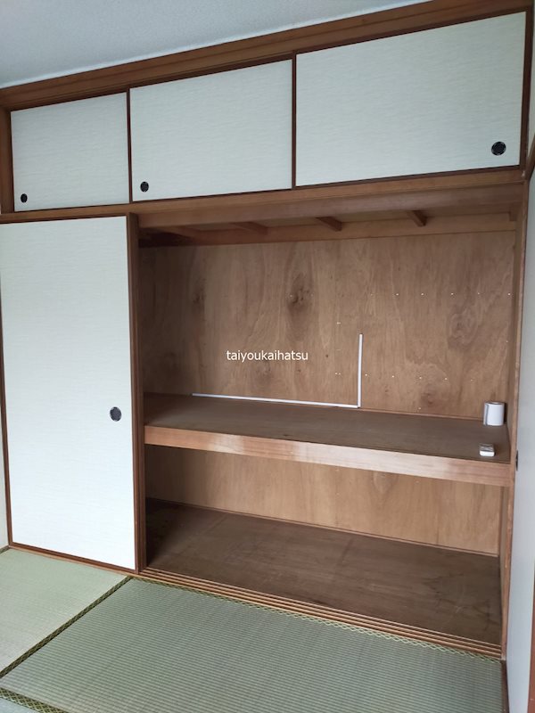 騎射場温泉ビル その他3