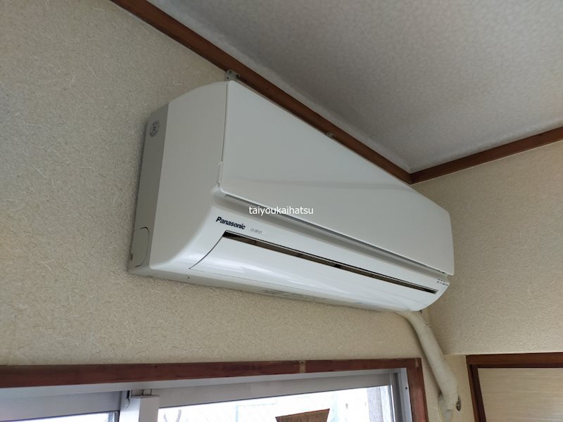 騎射場温泉ビル その他4