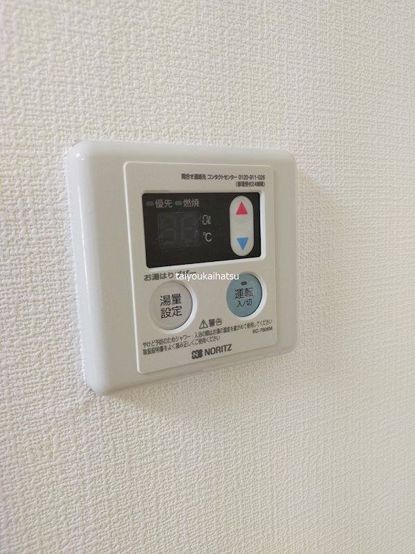 騎射場温泉ビル その他5