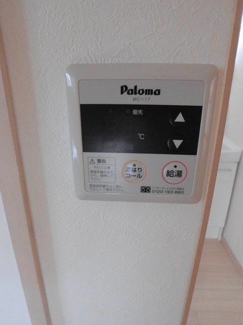 メゾンドブランシュ鴨池 その他4