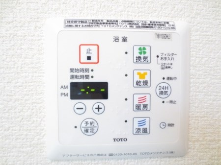 セジュールプルミエ A棟 その他6