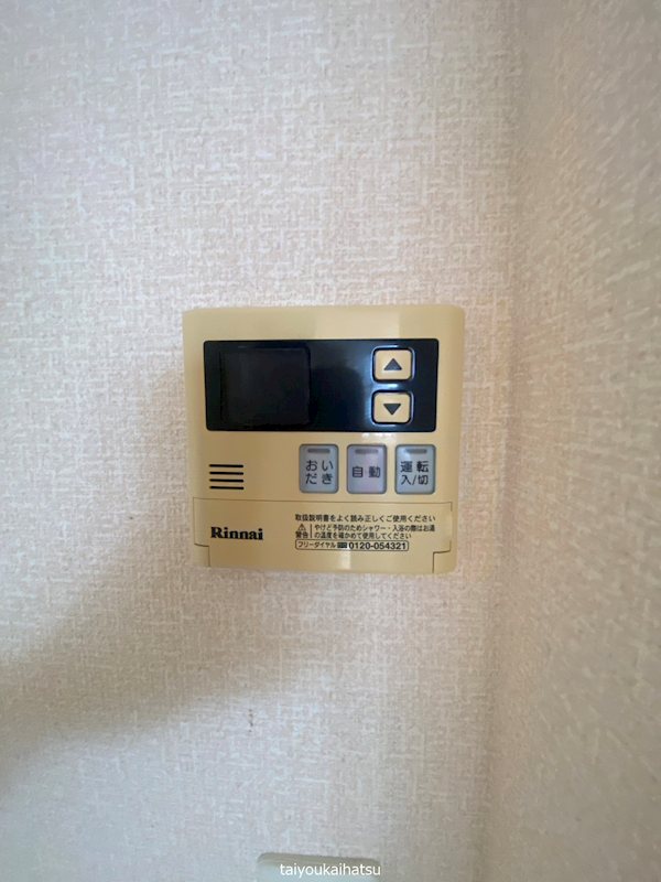 セジュールプルミエ A棟 その他7