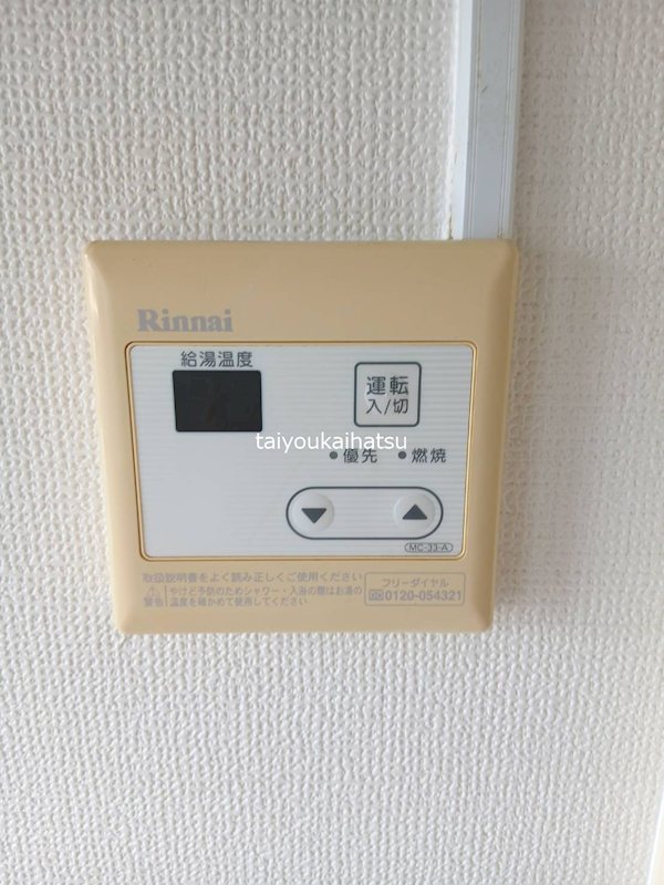 上荒田福永ビル その他設備
