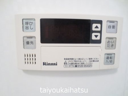 セジュールプルミエ A棟 その他9