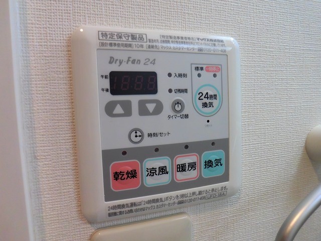 スカイビル その他4