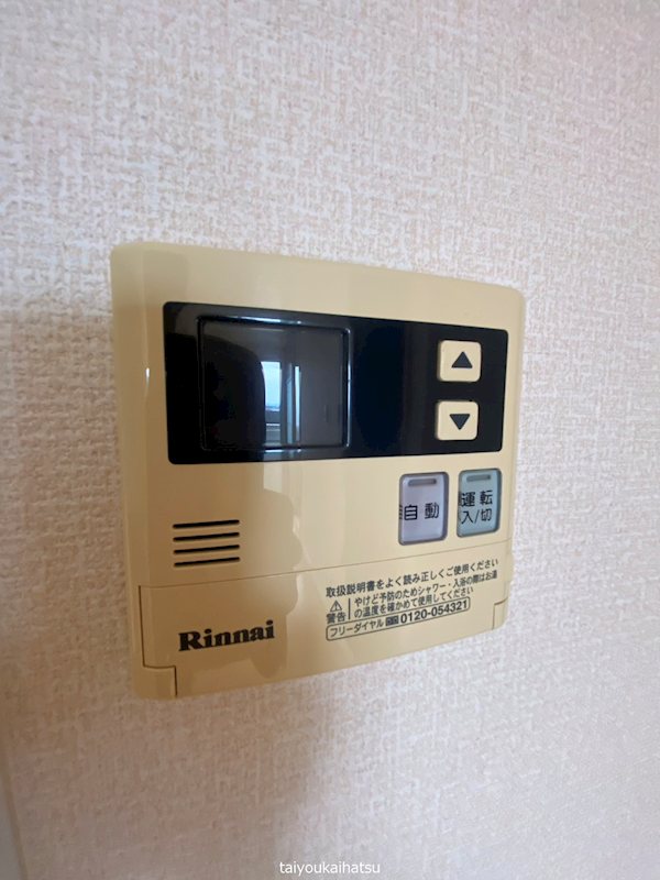 セジュールプルミエ A棟 その他7